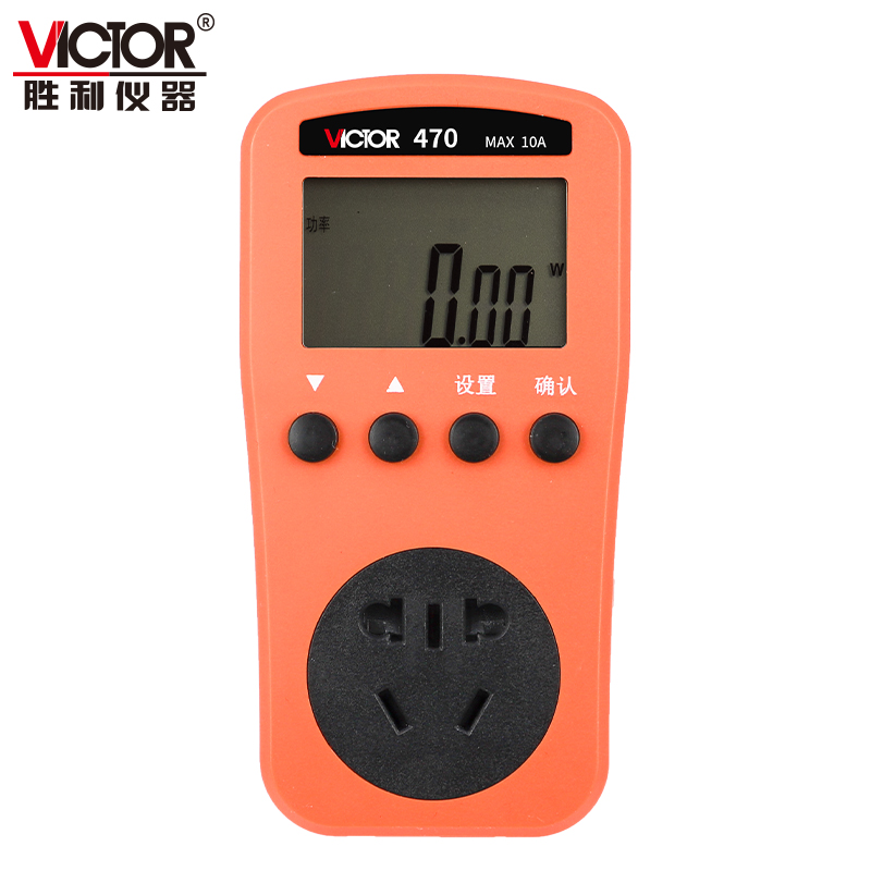 VICTOR 470電力監(jiān)測儀