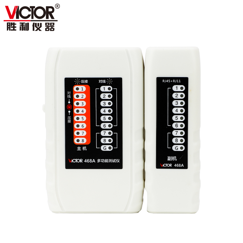 VICTOR 468A網(wǎng)線測試儀