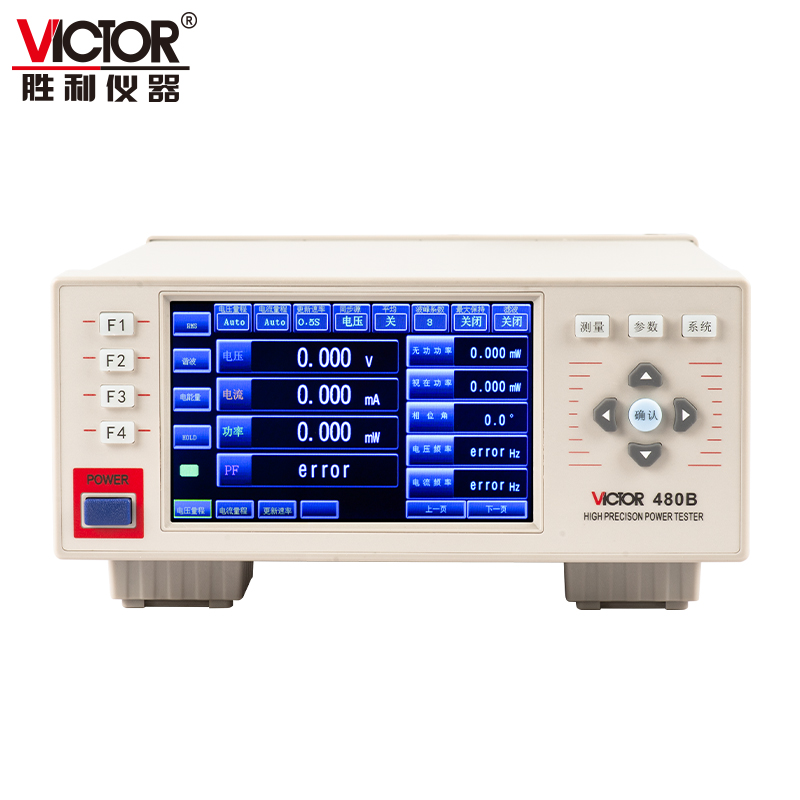VICTOR 480B高精度功率計