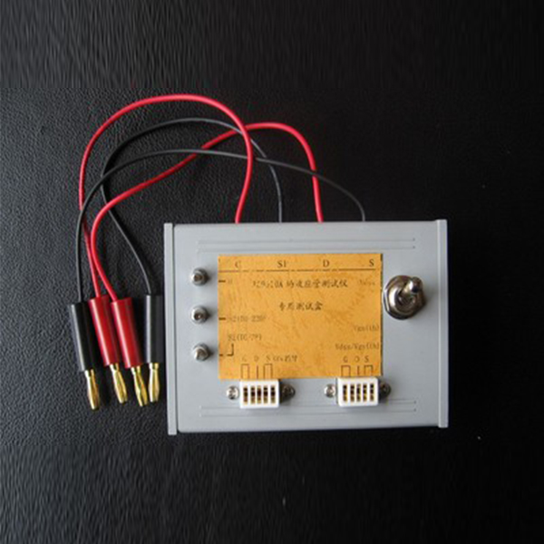 JK9610AMOS管測試盒