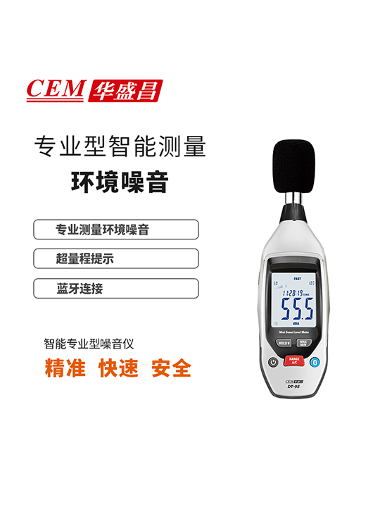 DT-95