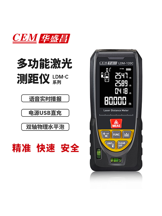 LDM-40C/60C/80C/100C/120C/iLDM-80C/120C/LDM-C/iLDM-C