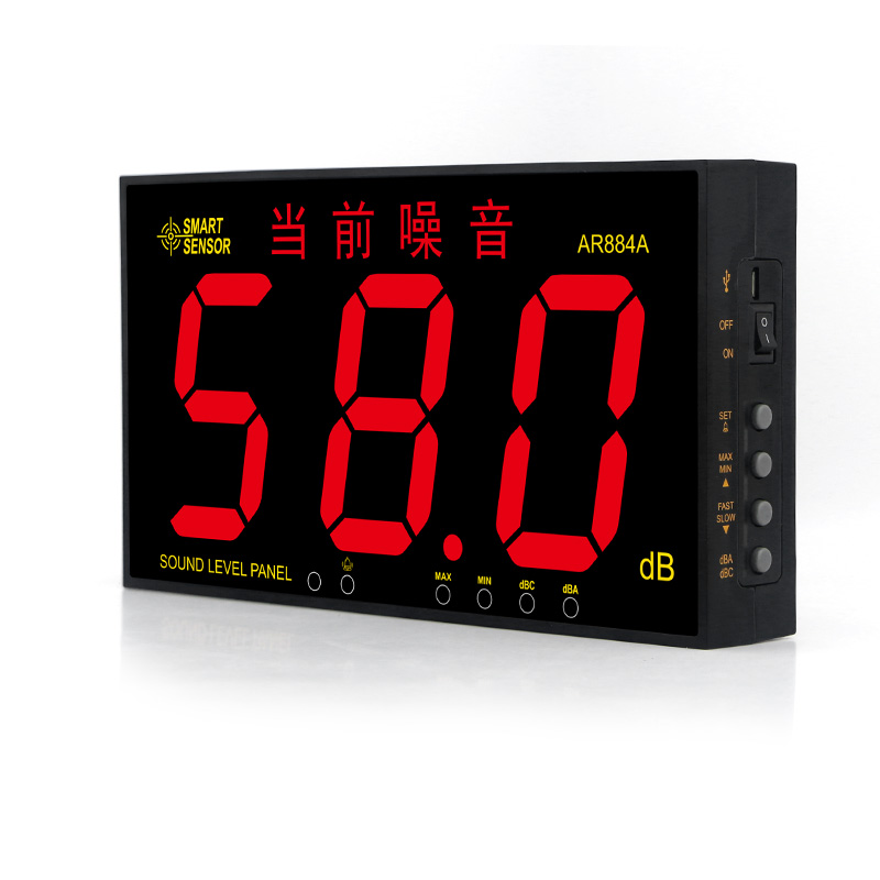 AR884A壁掛式噪音計