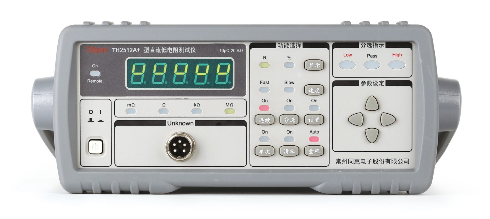 同惠TH2512A+ 直流低電阻測試儀
