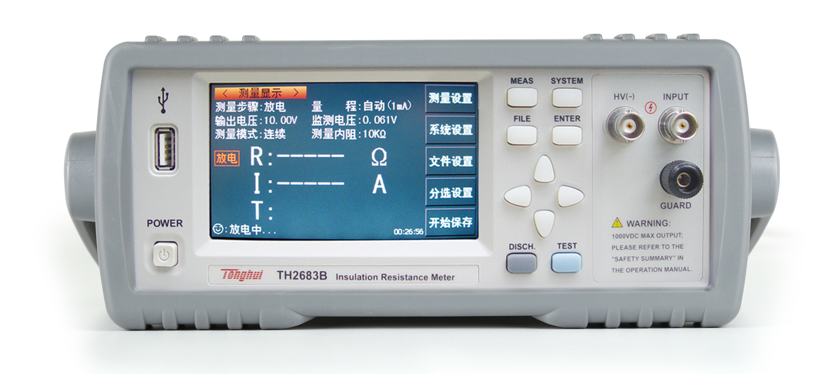 同惠TH2683B 絕緣電阻測(cè)試儀