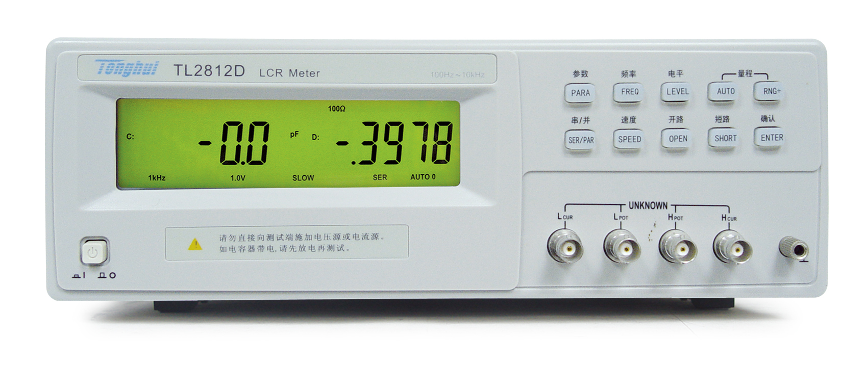 同惠TL2812D LCR數(shù)字電橋