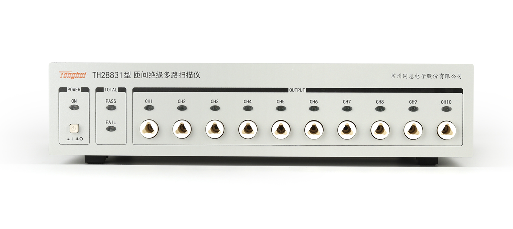 同惠TH28831 十通道匝間絕緣多路掃描儀