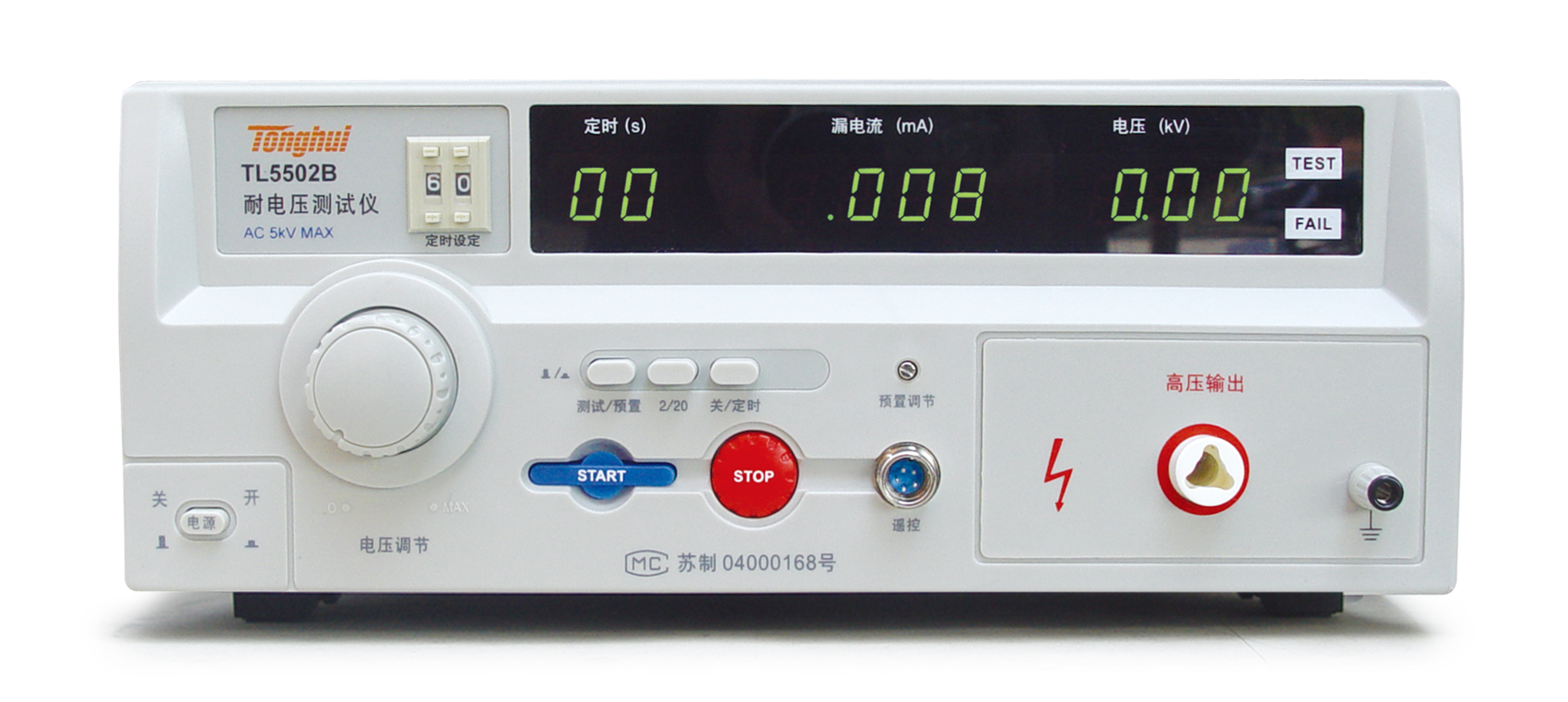同惠TL5502B 交流耐壓測試儀