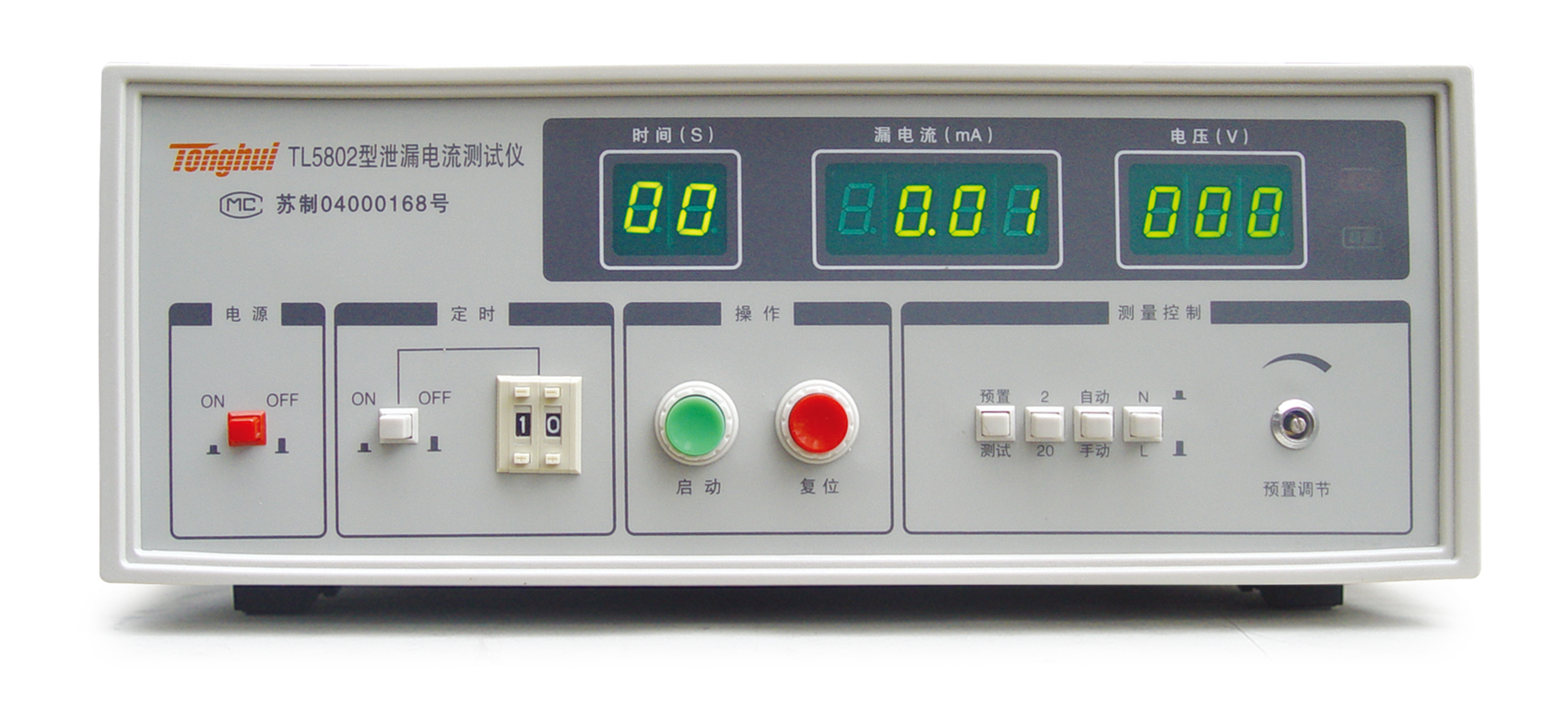 同惠TL5802 無(wú)源泄漏電流測(cè)試儀