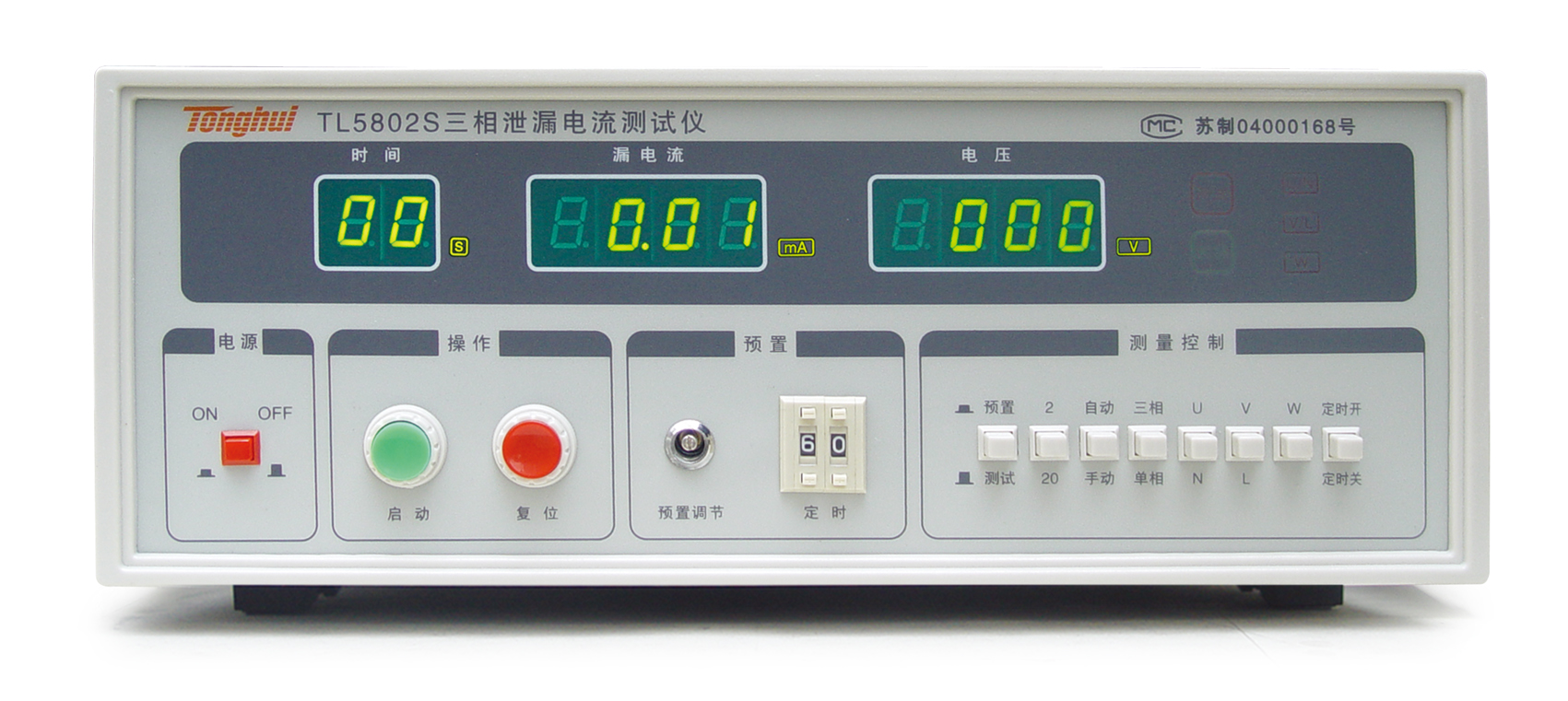 同惠TL5802S 無(wú)源泄漏電流測(cè)試儀